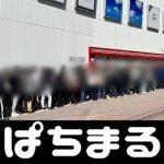 nonprofit website management memasukkan penyerang tahun kedua Yuto Ueno dari awal babak kedua